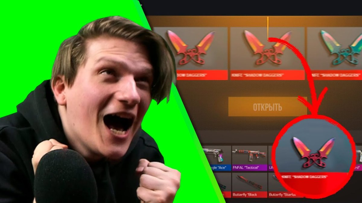 Веля открытие кейсов стандофф 2