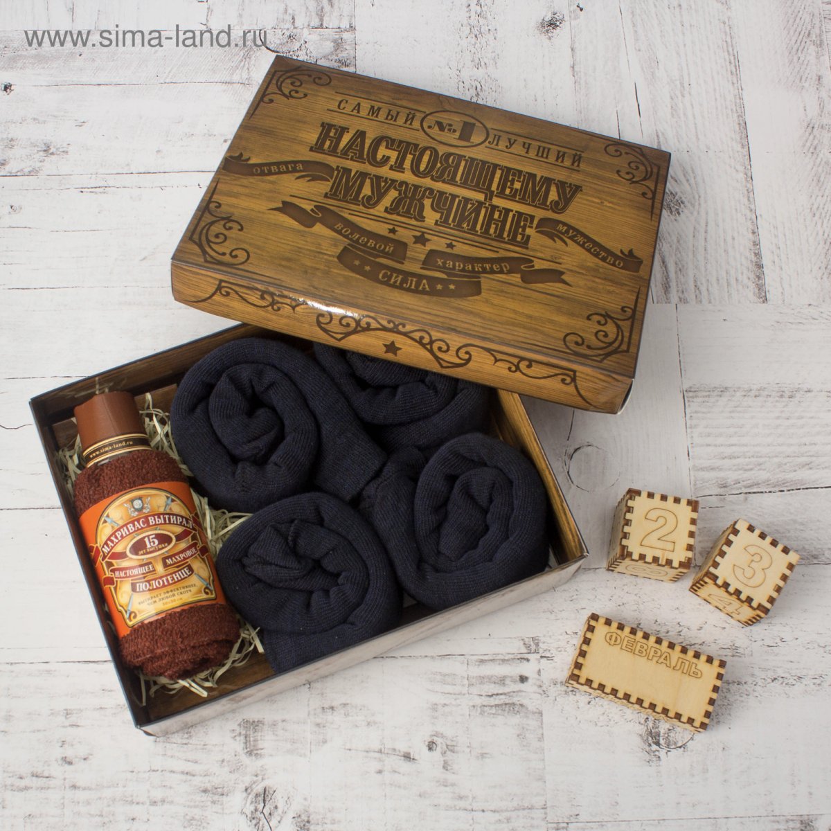 Подарок для настоящего мужчины