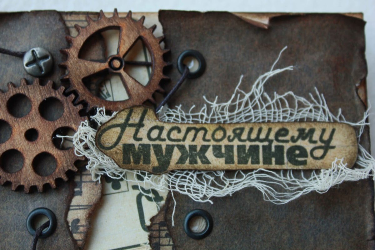 Открытка для настоящего мужчины