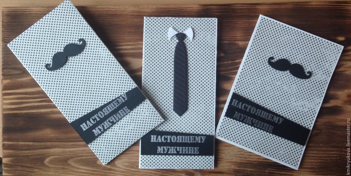 Конвер для денег мужчине