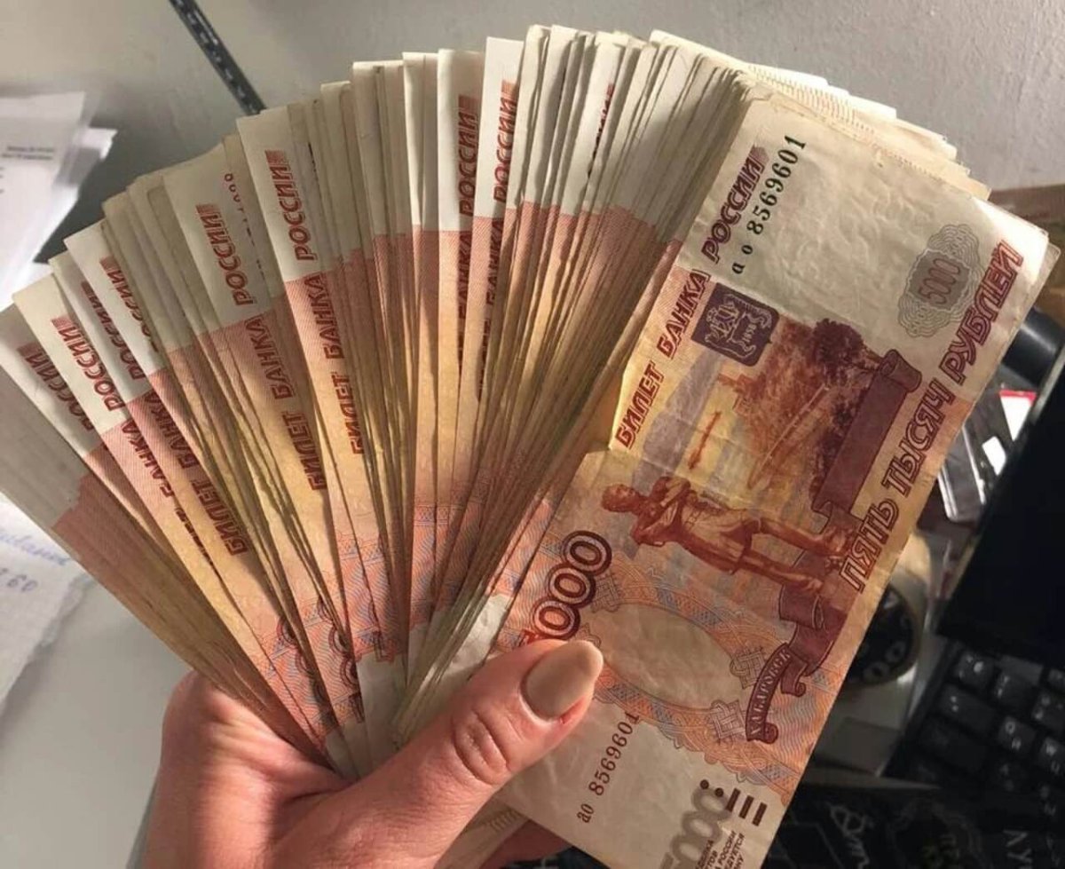 Тысячные купюры в руках