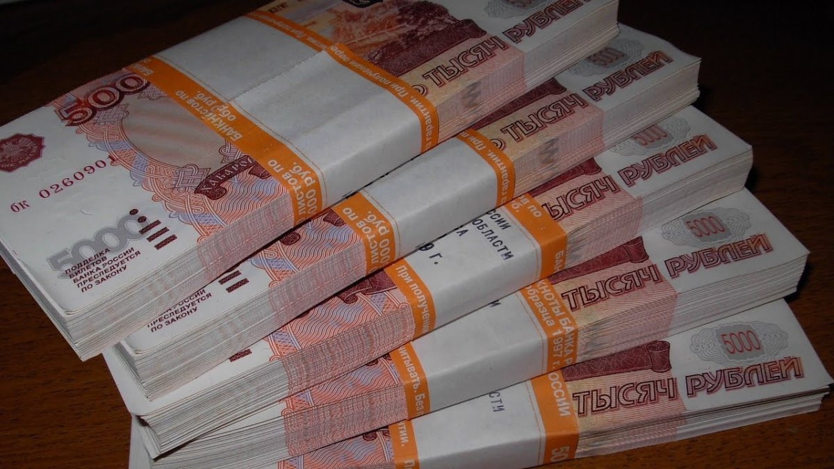 Деньги пять миллионов