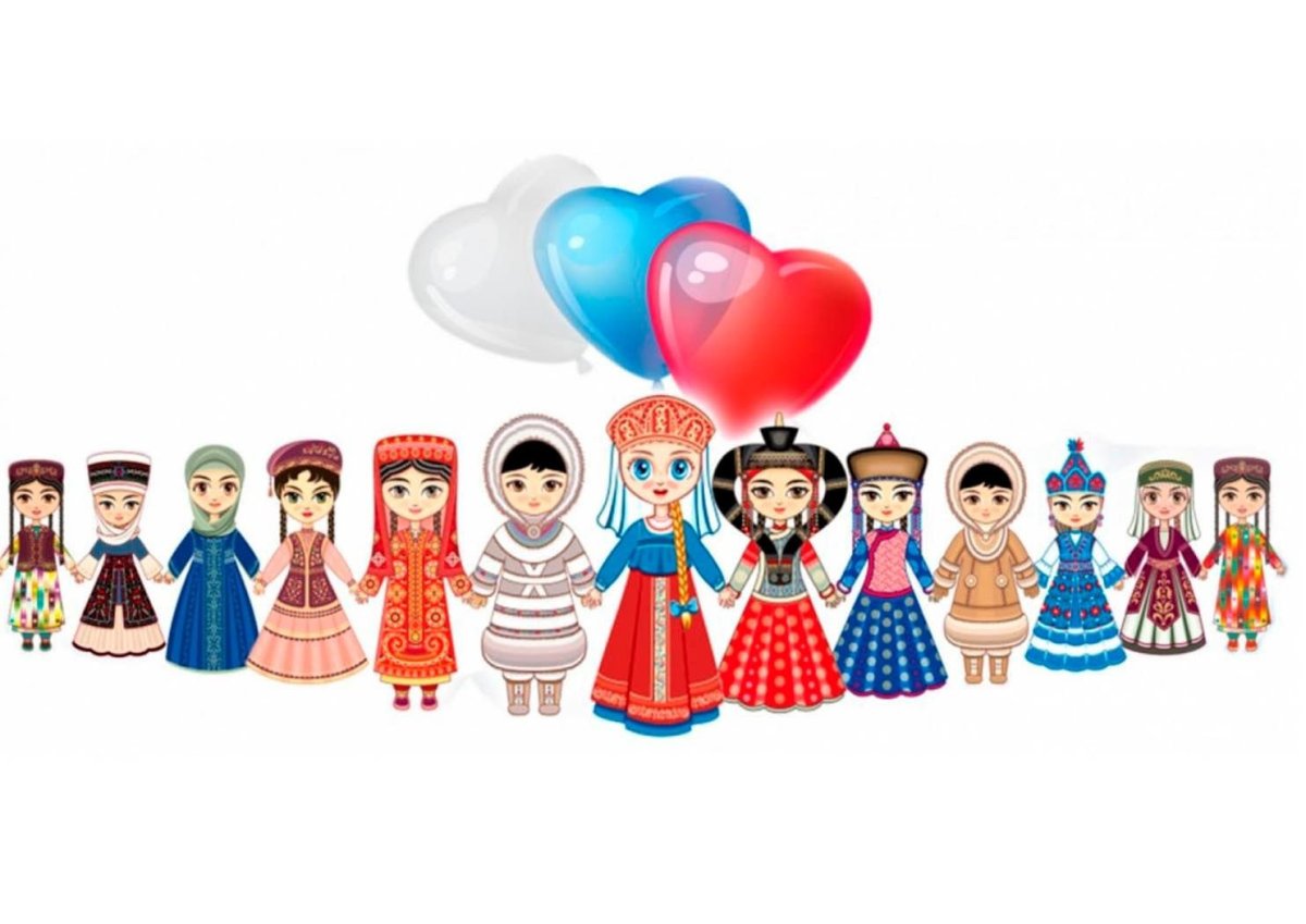 Народы России