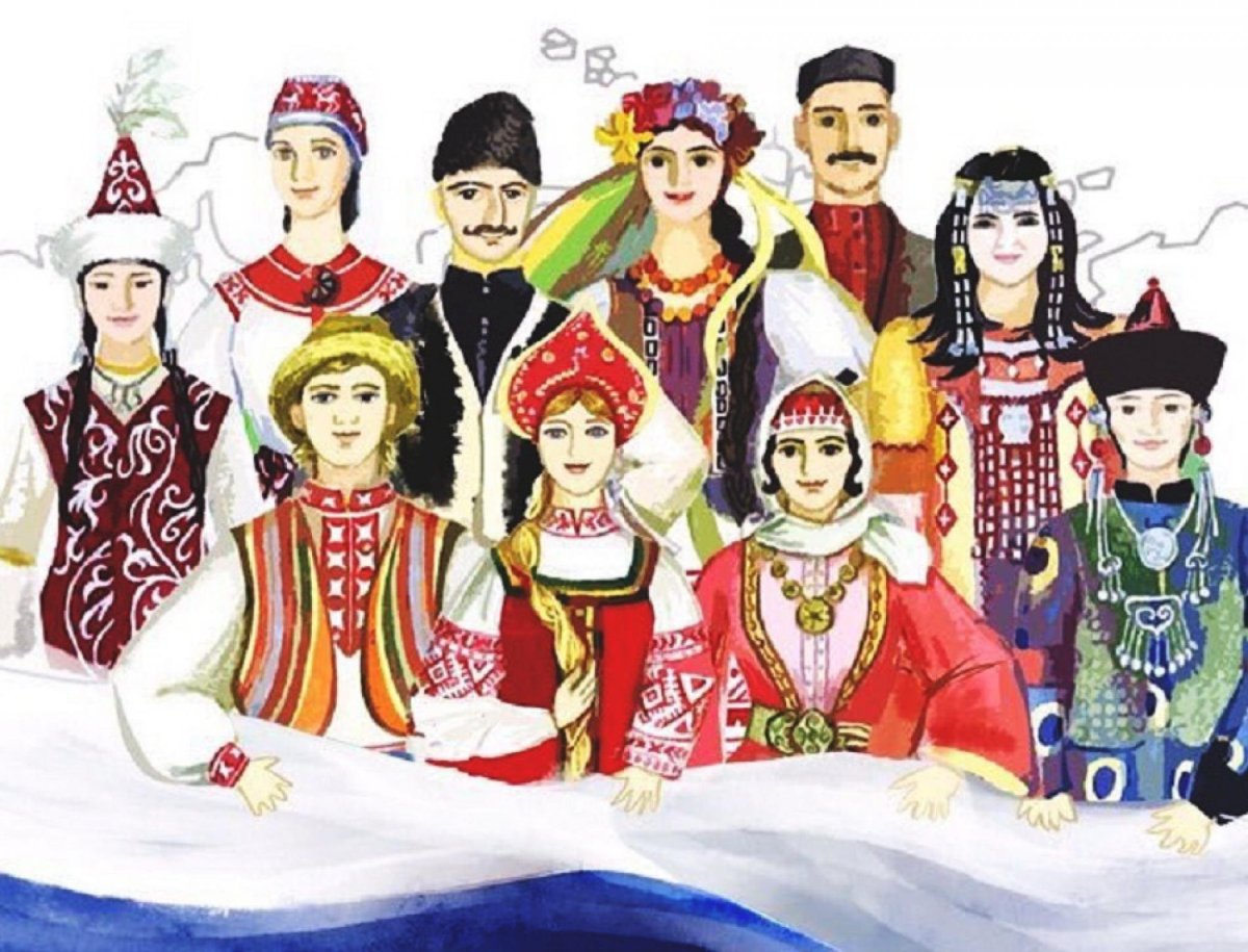 Разные народы