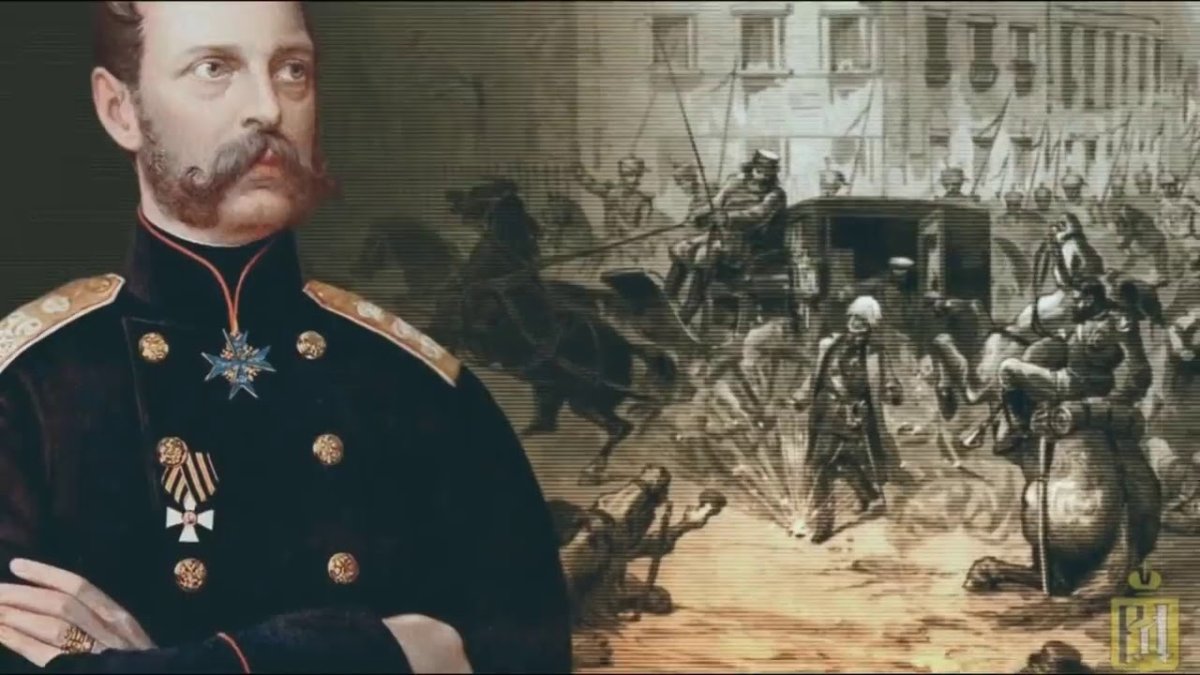 Император Александр 2