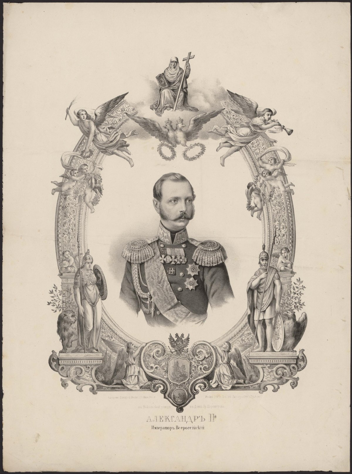 Портрет императора Александра II литография