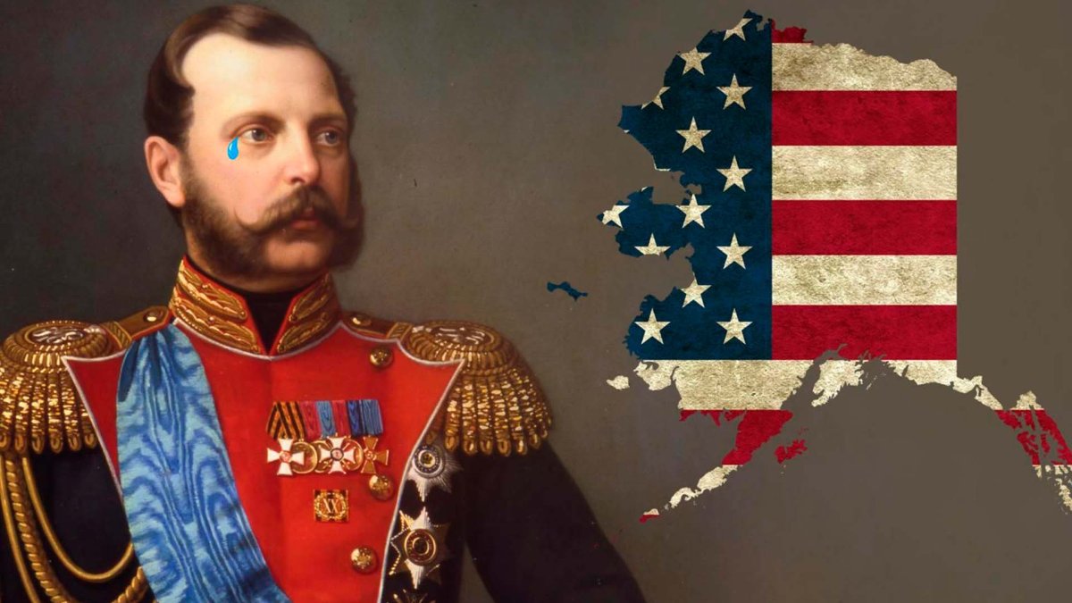 Александр 2 Аляска