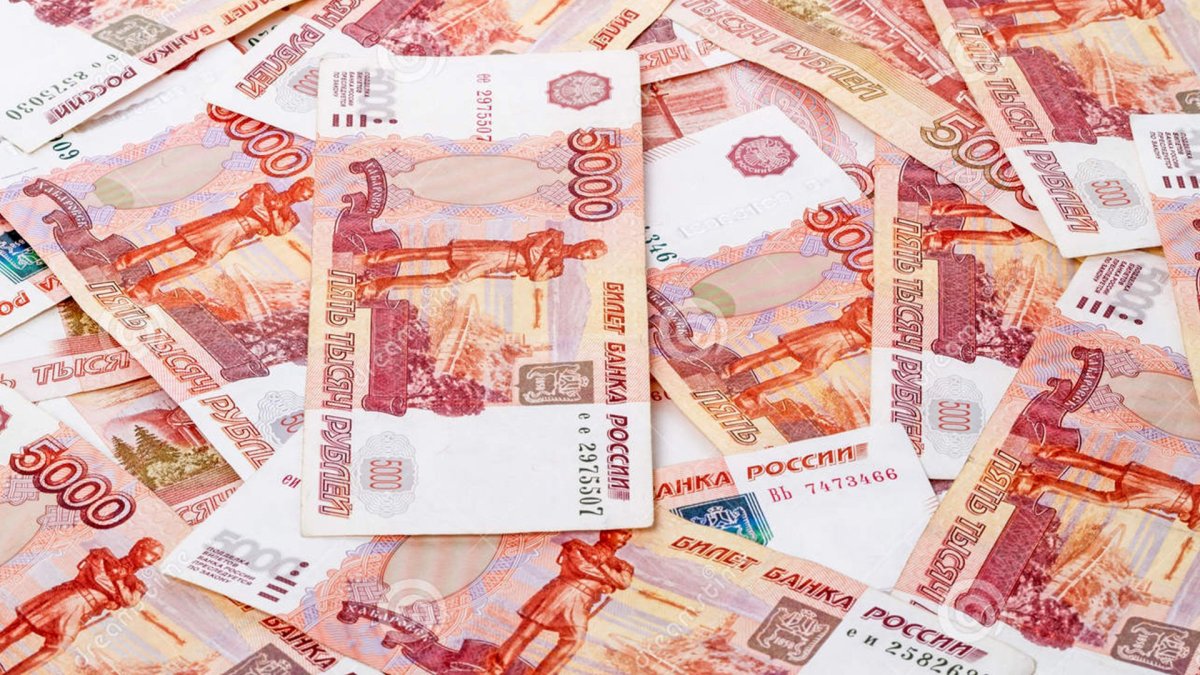 Пятитысячная купюра