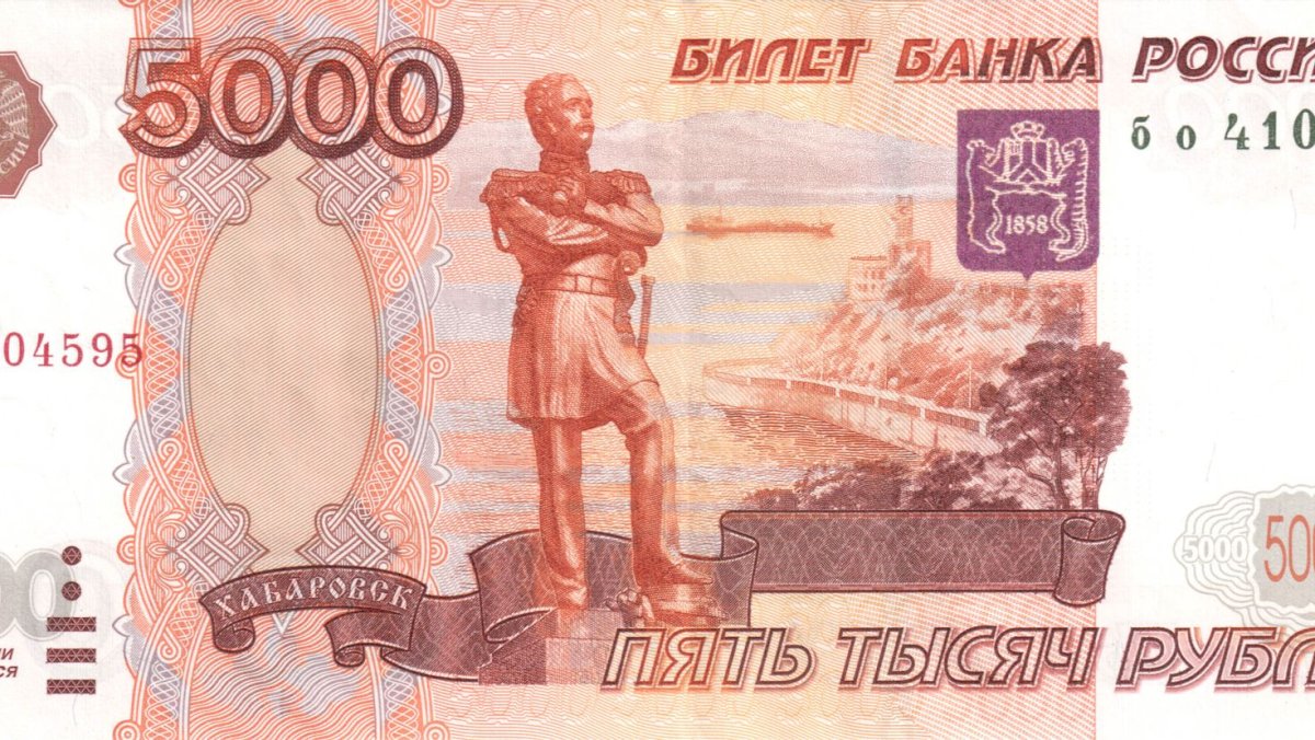 Еятитысчная фалтшивая купюра