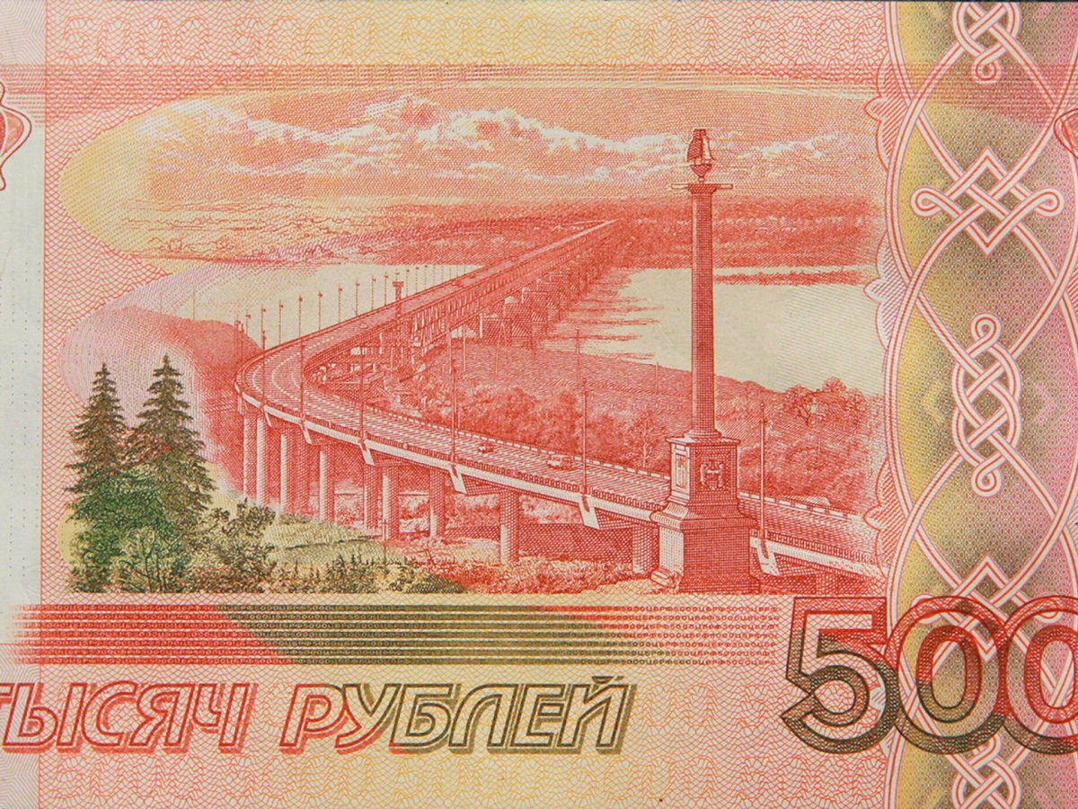 Пятитысячная купюра на белом фоне