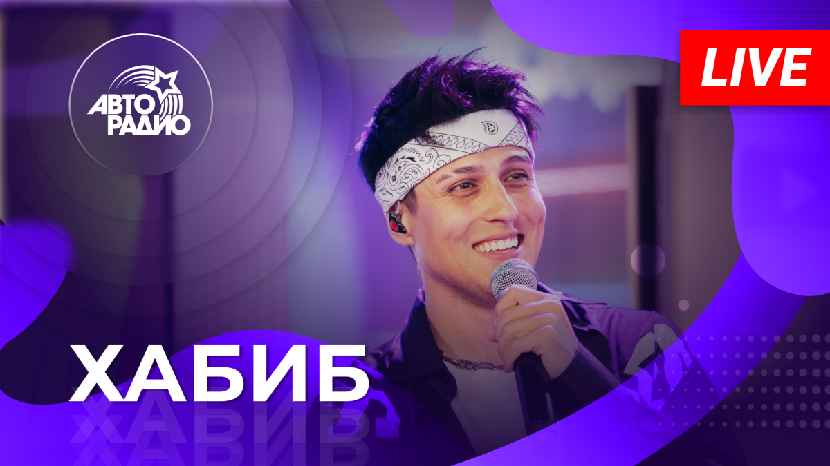 Хабиб Шарипов