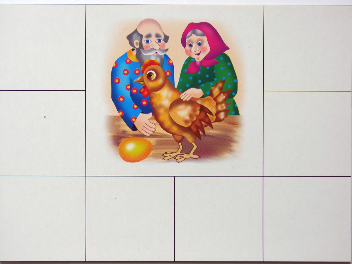 Игра лото расскажи сказку для детей