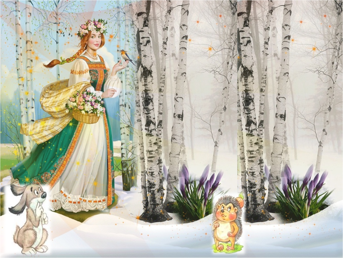 Девушка Весна