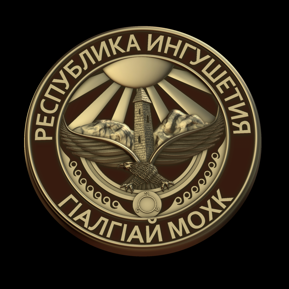 Солярный символ Ингушетии