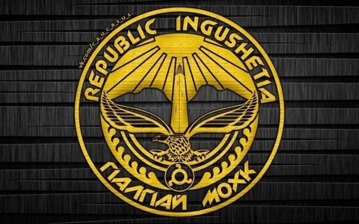 Солярный знак Ингушетии