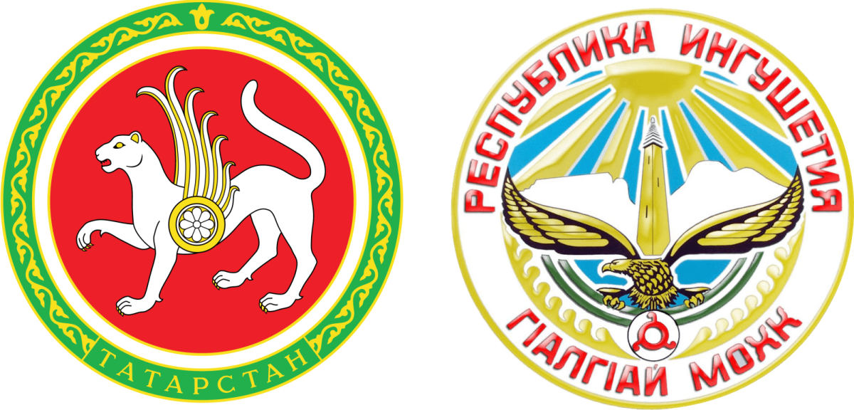 Герб Республики Ингушетия