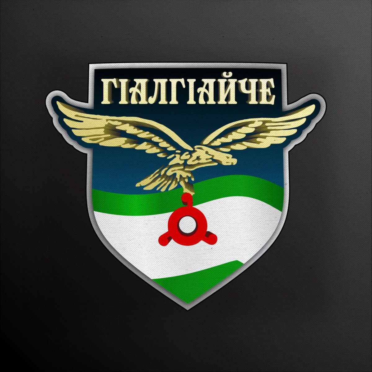 Гербы республик России