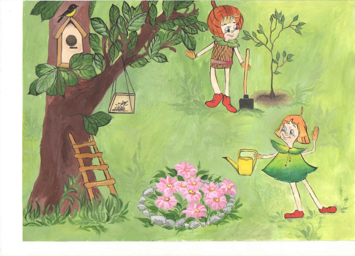 Герои Эколят тихоня, умница...