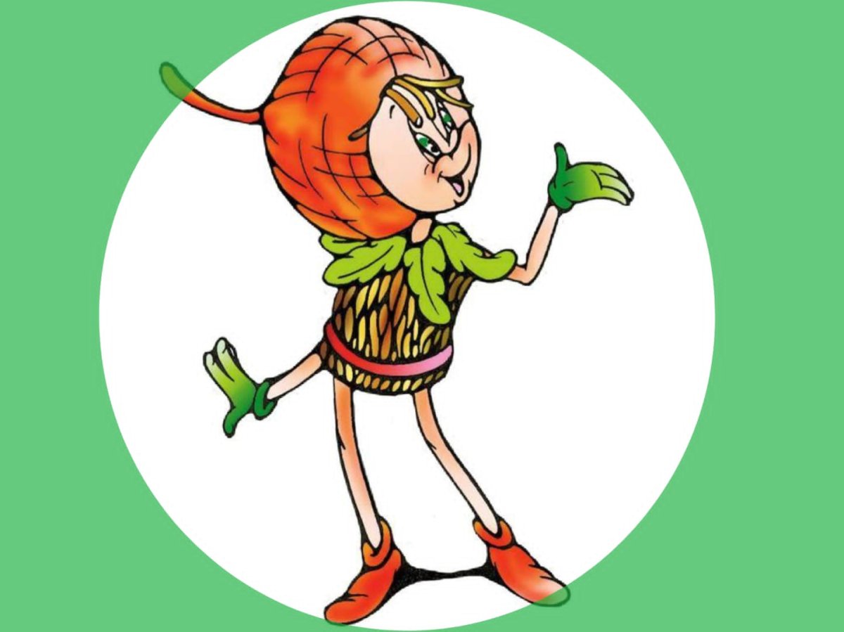 Герои Эколят тихоня, умница...