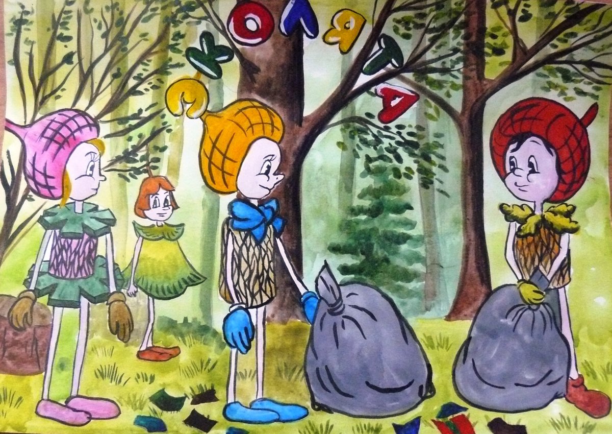 Эколята друзья и защитники природы