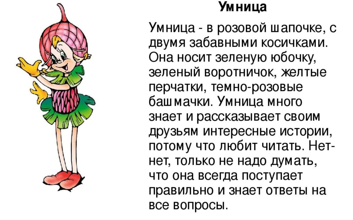 Аппликация Эколята дошколята