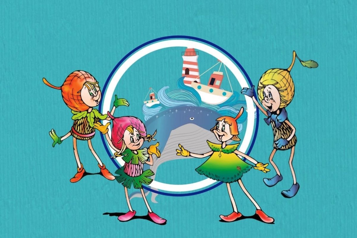 Эколята друзья и защитники природы