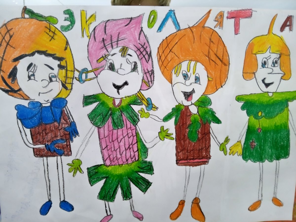 Эколята защитники природы