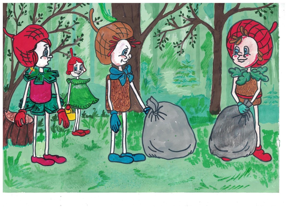 Эколята молодые защитники природы