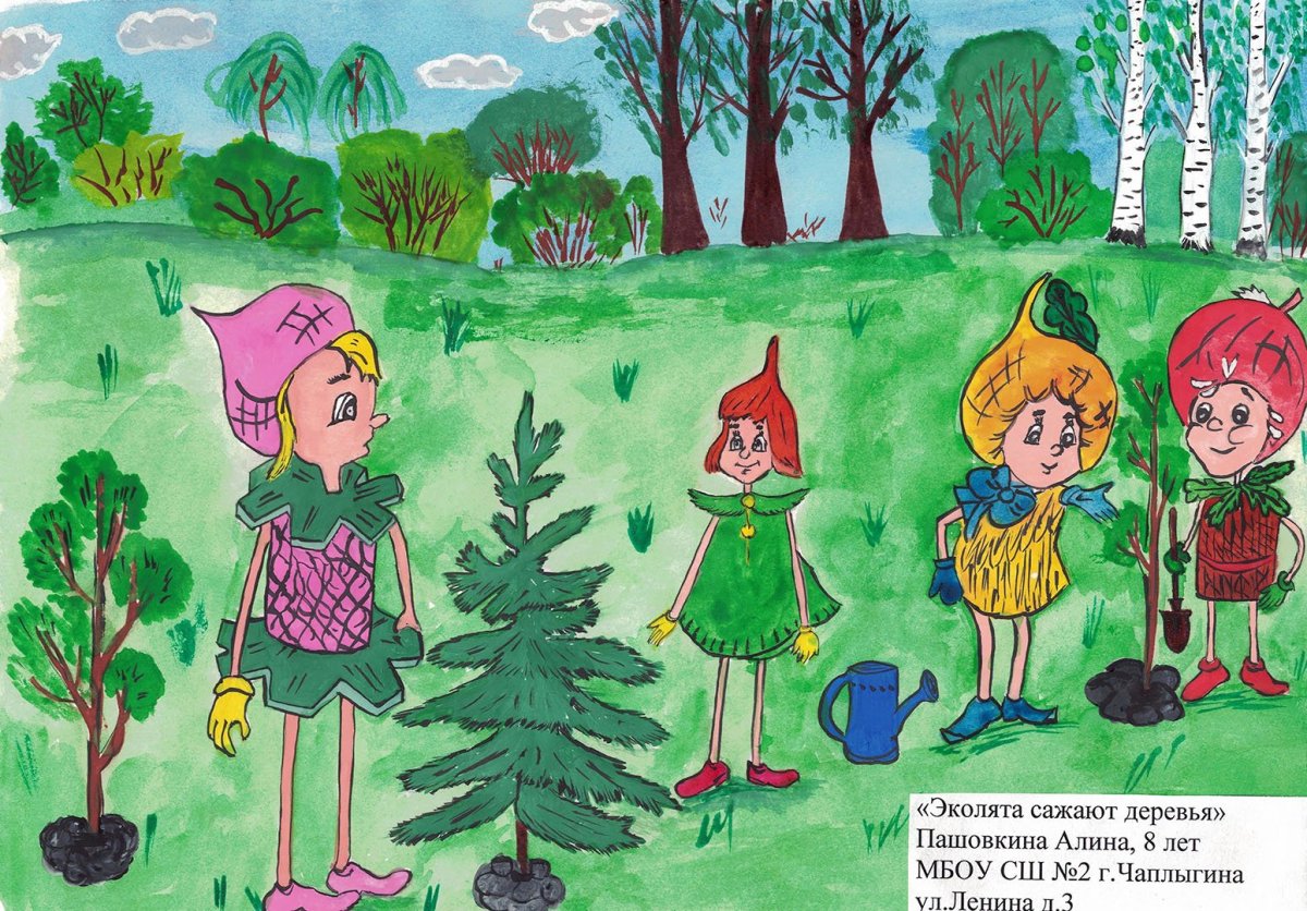 Рамка Эколята