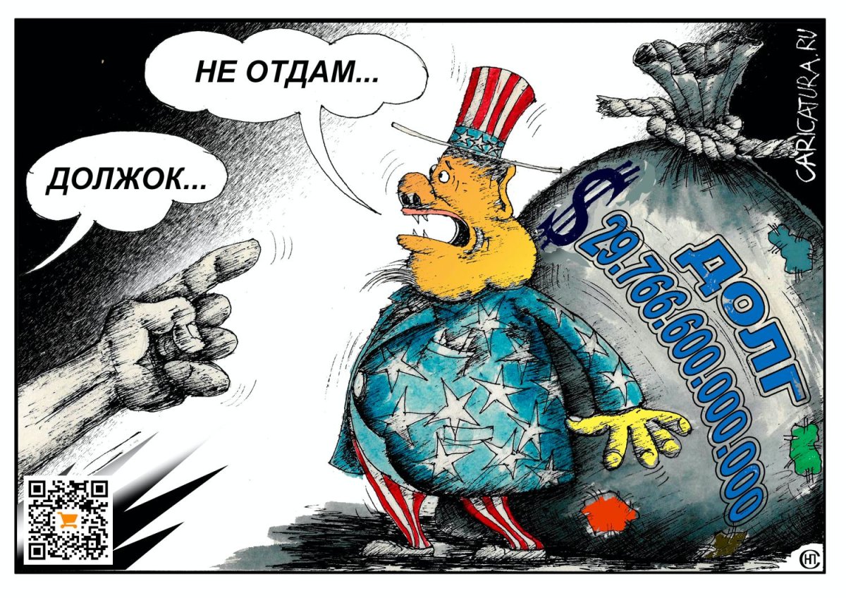 Водяная обезьяна