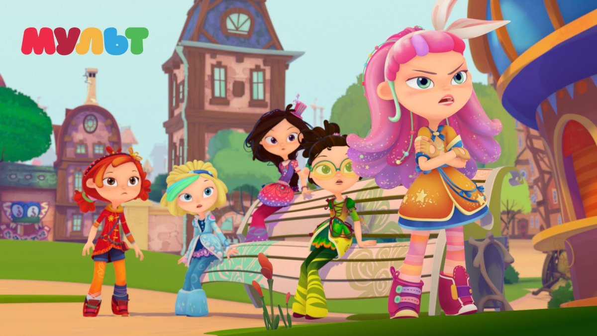 Сказочный патруль Алиса