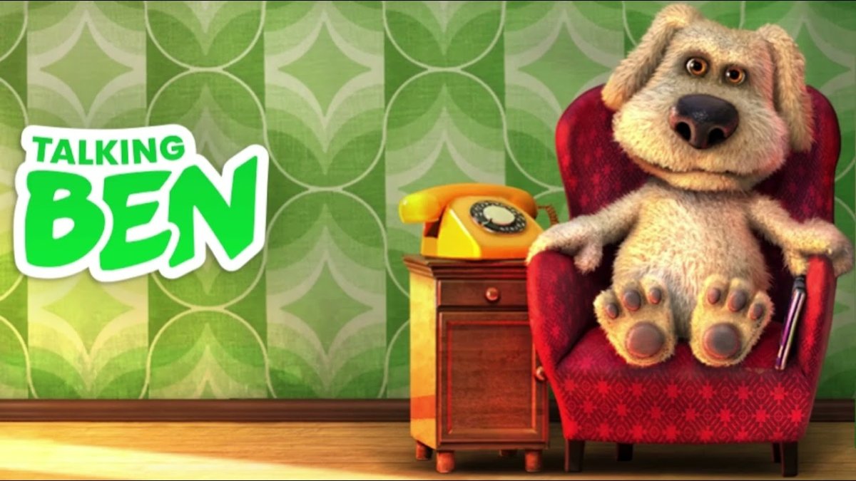 Говорящий Бен комната