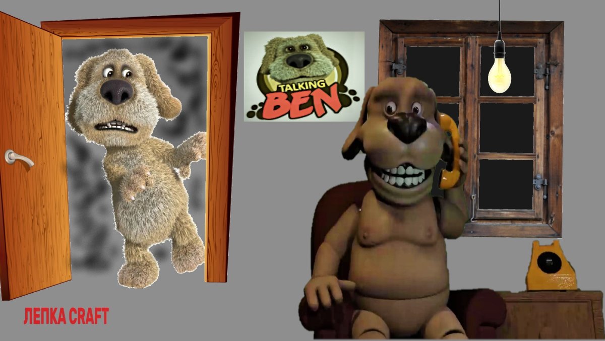Говорящий Бен фото