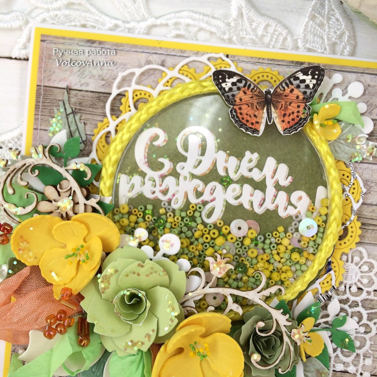 Картинка с приездом из командировки