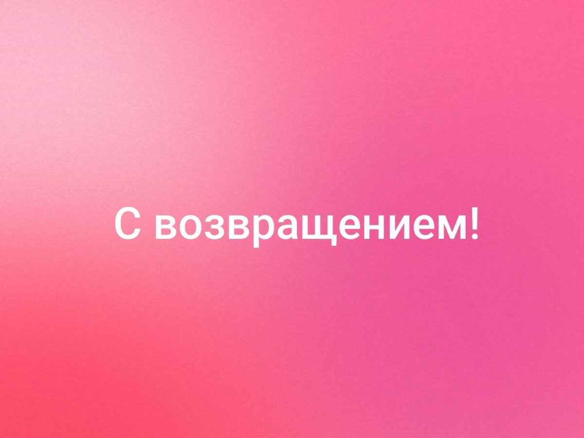 Мульт герои попугай Кеша