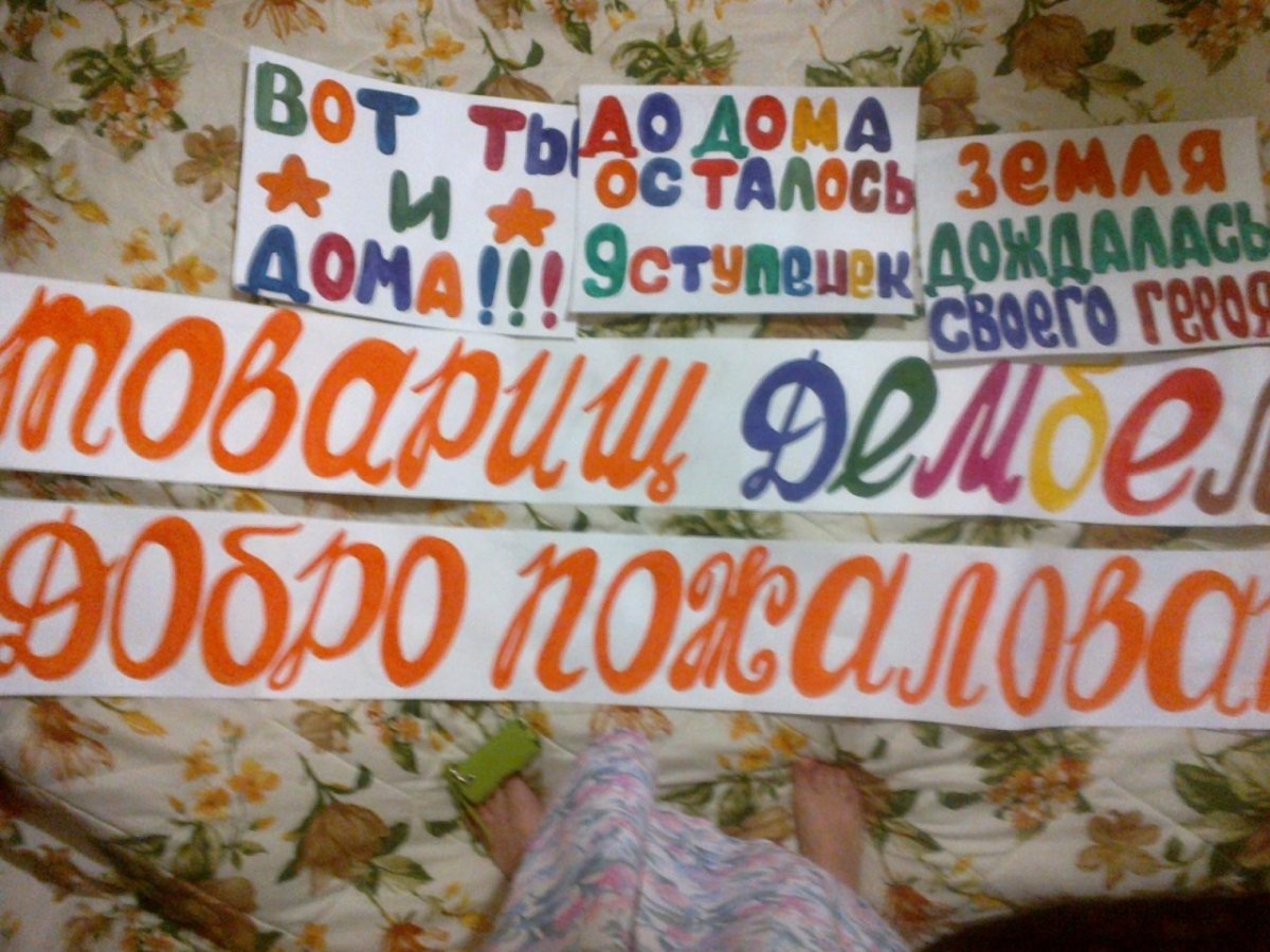 Саня Открой