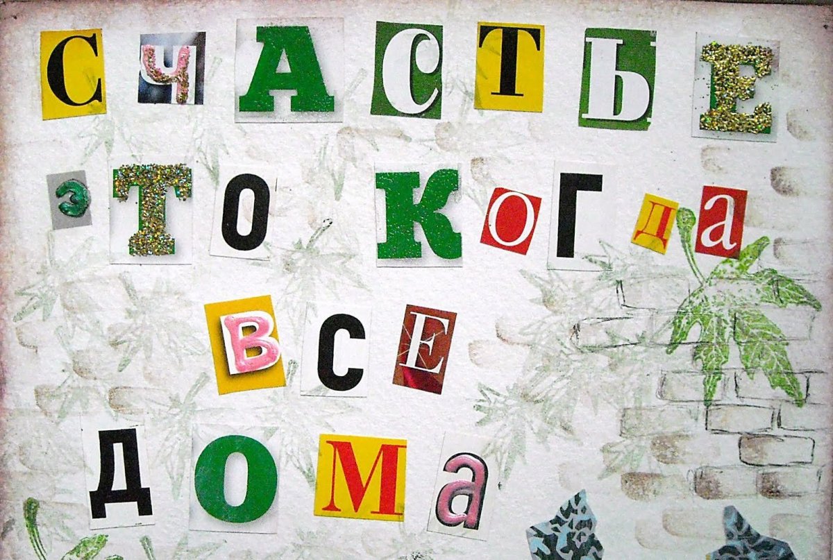 Плакаты на дембель