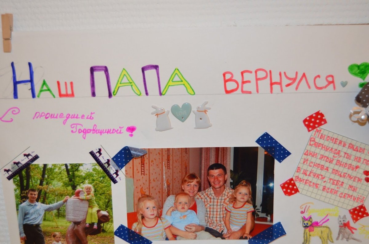 Буквы для коллажа