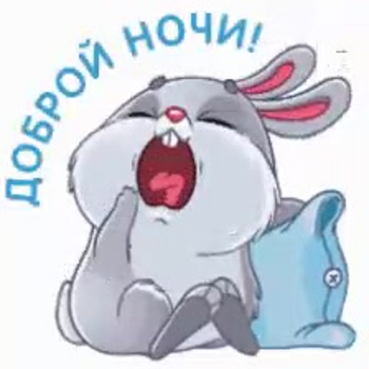 Пожелания папе ,с приездом