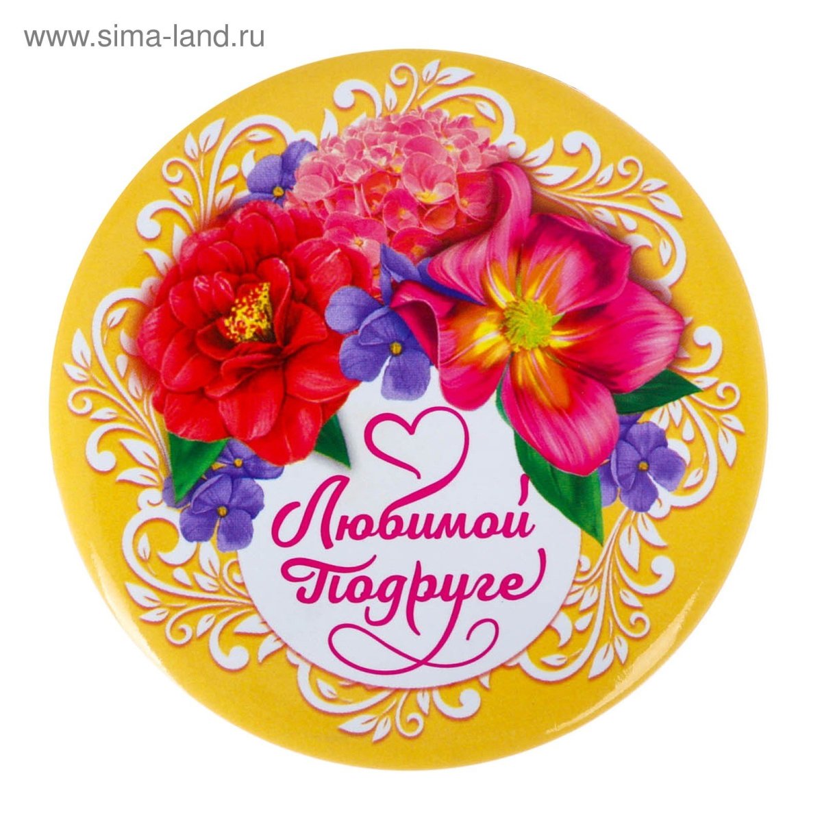 Круглые открытки с пожеланиями