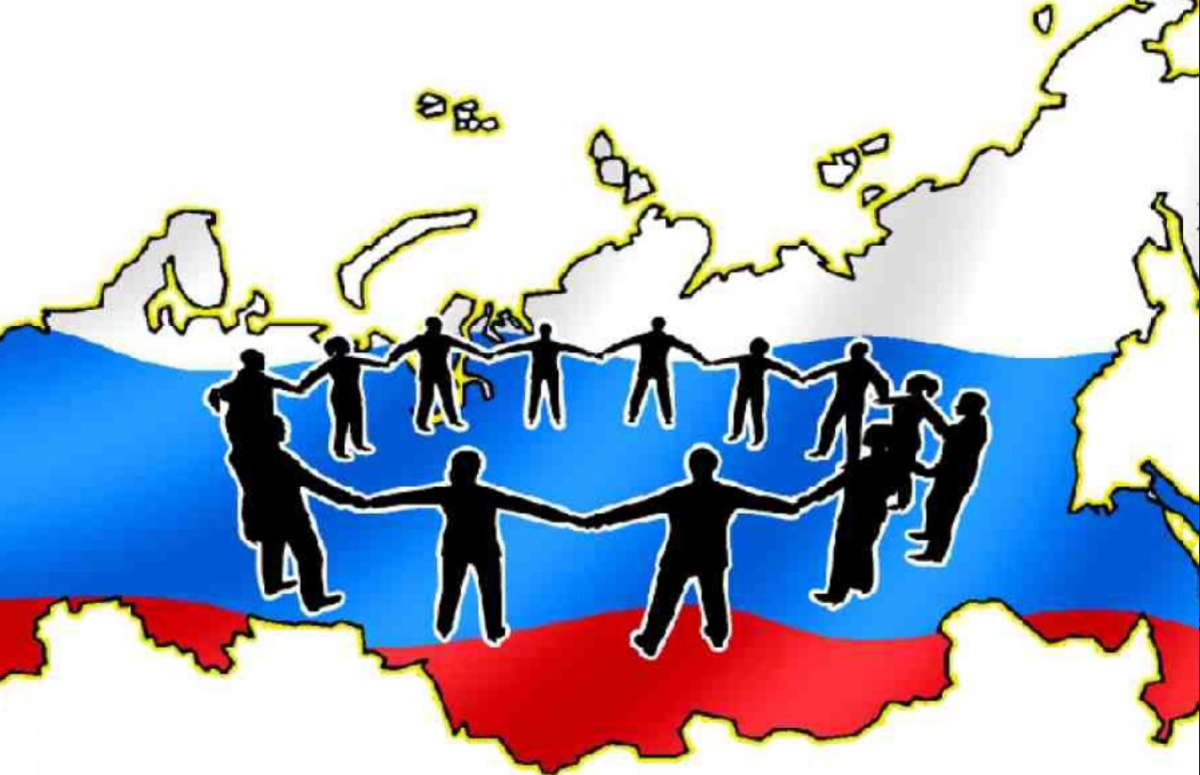 Территориальная целостность России