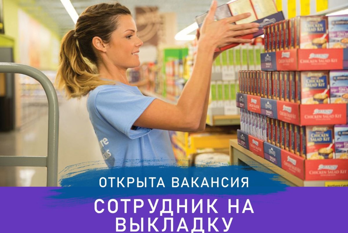 Сборщик перекресток