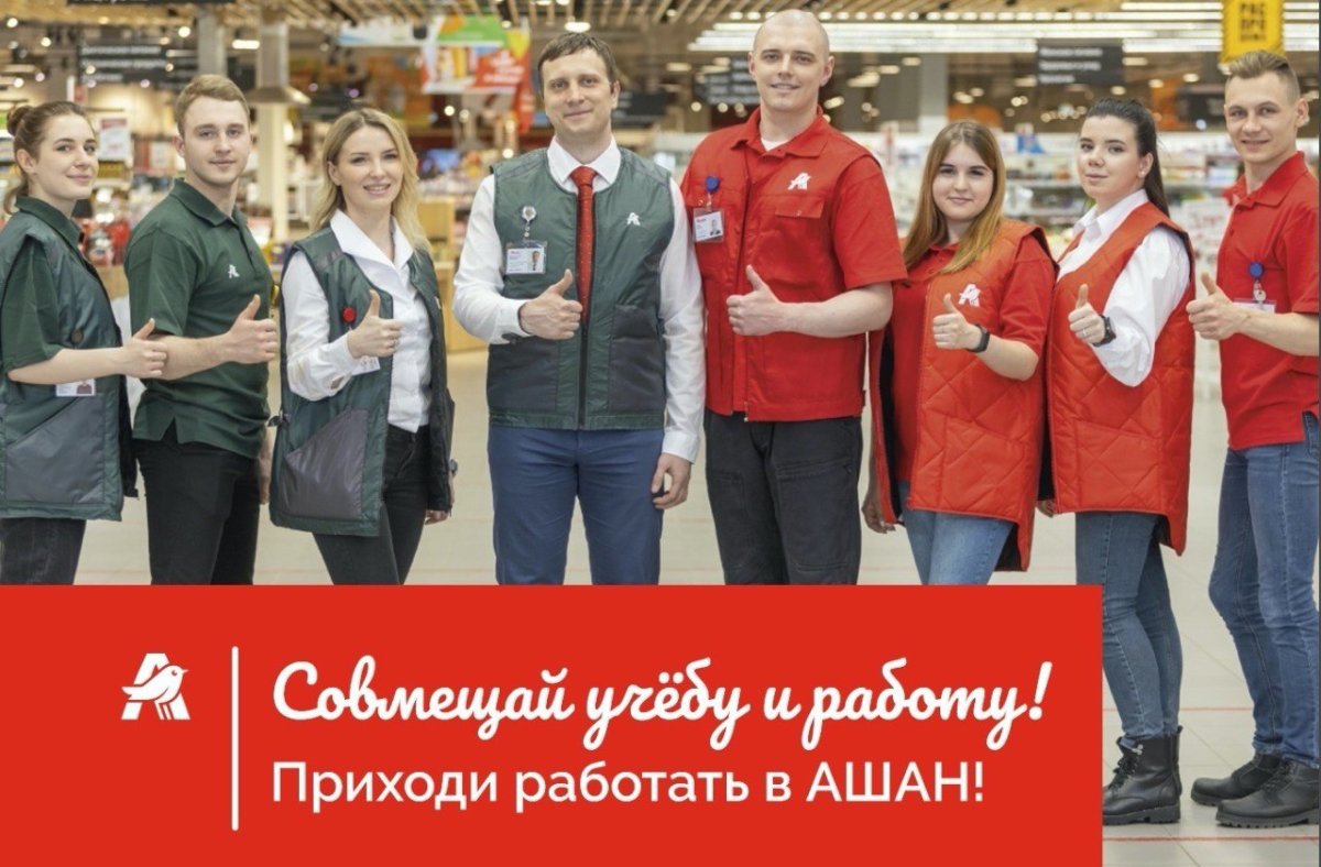 РТЗ работник торгового зала