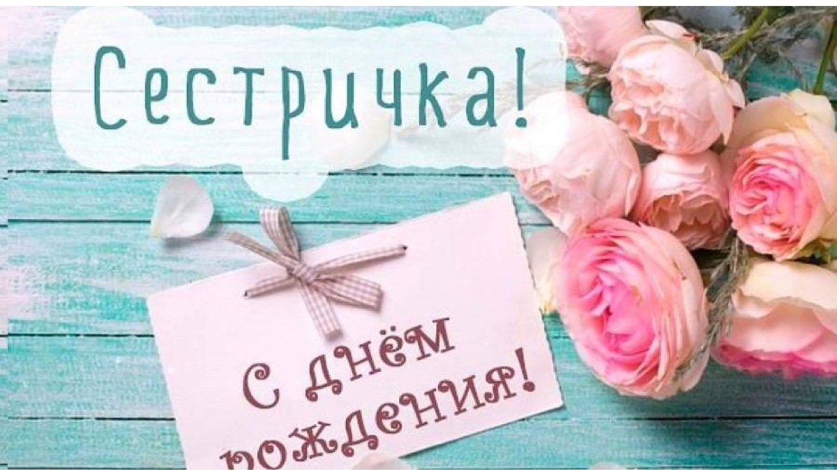 Картинки с днём рождения