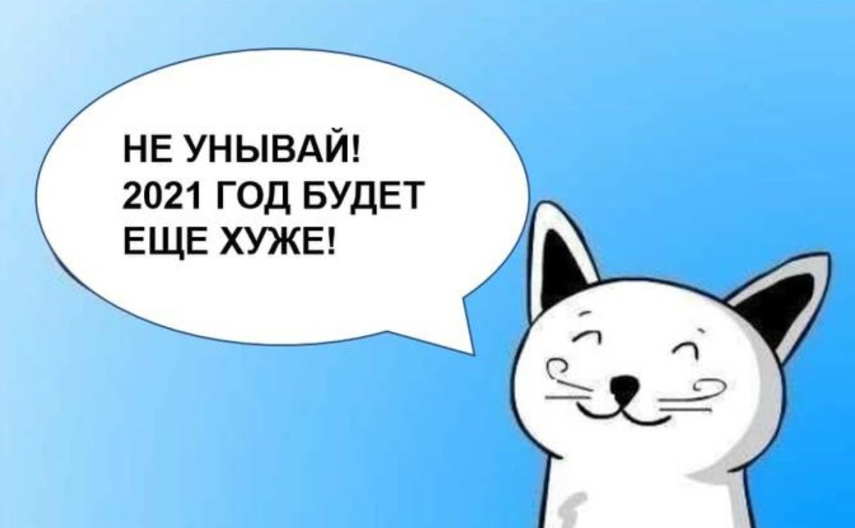 Дальше будет еще хуже