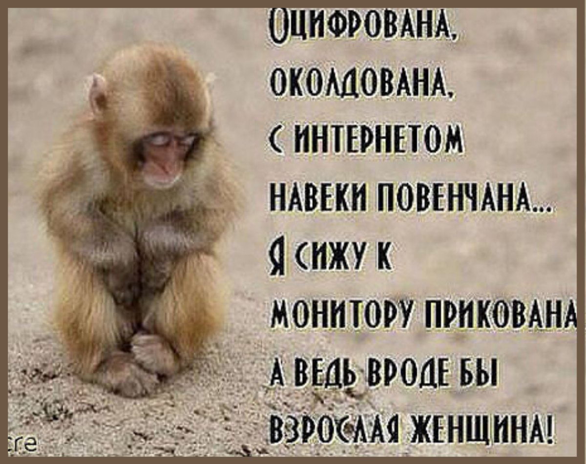 Не грустить не унывать