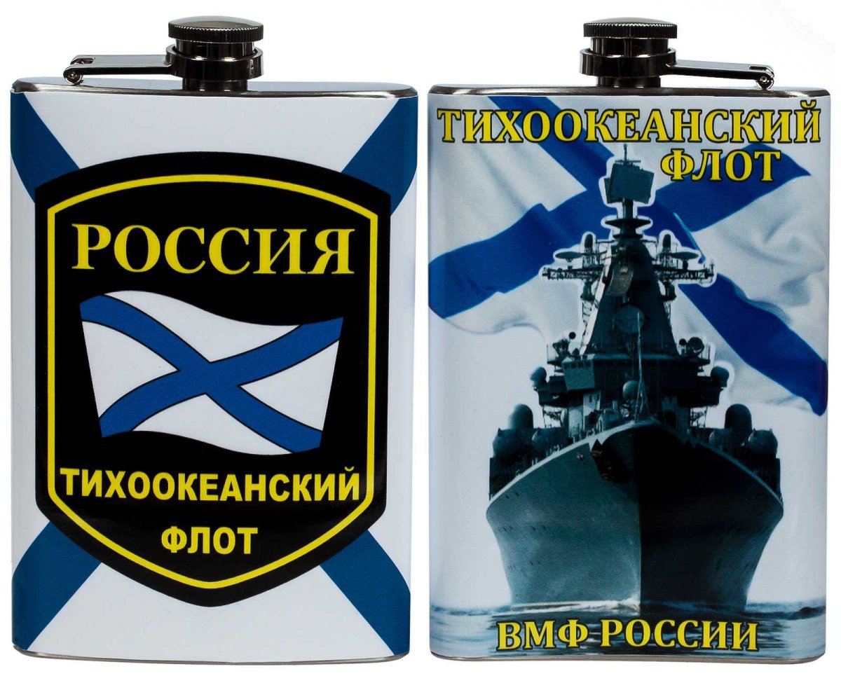 Символика ВМФ СССР Тихоокеанского флота