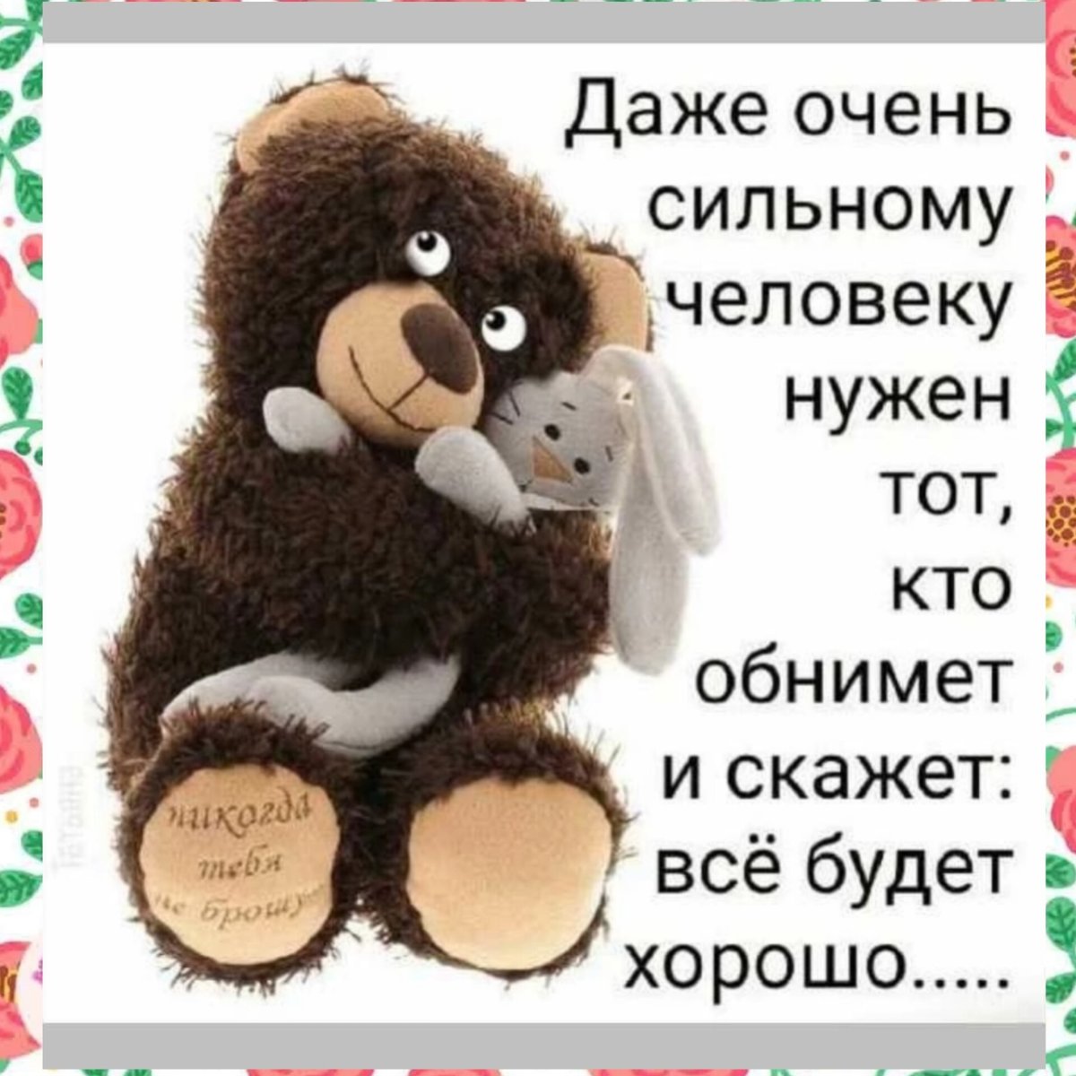 Пожелания удачи прикольные