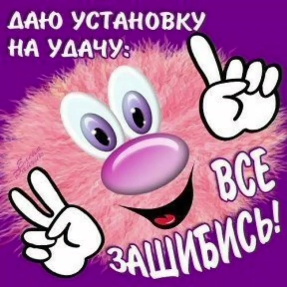 Котик все будет хорошо