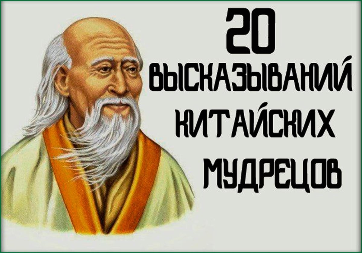 Японская мудрость прикол